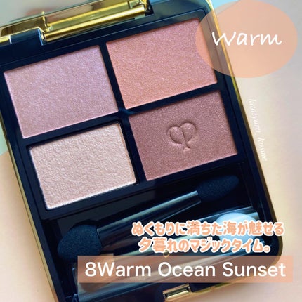 オンブルクルールクアドリ 8 Warm Ocean Sunset(レフィル)/クレ・ド・ポー ボーテ/アイシャドウパレットを使ったクチコミ(2枚目)