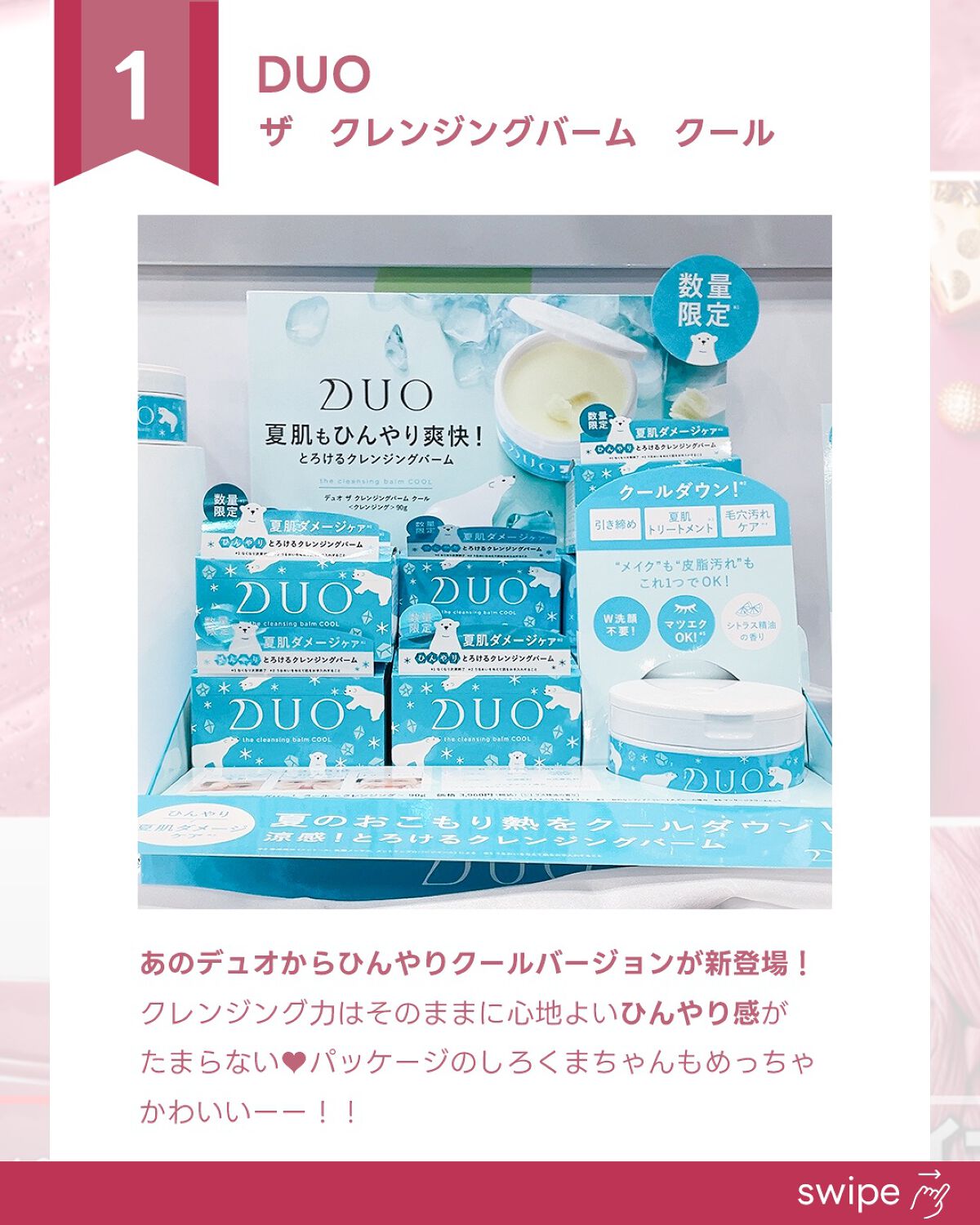 CARE PRO DEEP/CARE PRO/その他ヘアアイロンを使ったクチコミ（2枚目）