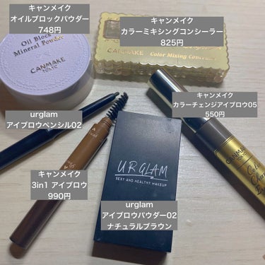 UR GLAM　EYEBROW POWDER/U R GLAM/パウダーアイブロウを使ったクチコミ（2枚目）