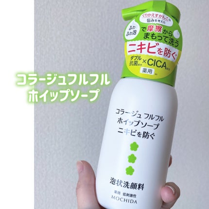 を使ったクチコミ(2枚目)