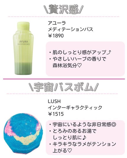 ããð·beauty kitchen on LIPS ã.ä»åã¯ãã¬ãŒã³ãã«ããŽã£ããïŒïŒç²ããå¹ã£é£ã¶å
¥æµŽå€14éžã..ãïŒ7æç®ïŒ