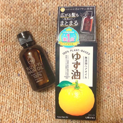 ヘアオイル/ゆず油/ヘアオイルを使ったクチコミ(1枚目)