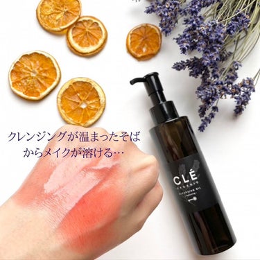 クレオーガニック バランシングクレンジングオイル/CLE ORGANIC/オイルクレンジングを使ったクチコミ（4枚目）