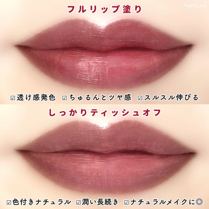 ラスティング フィニッシュ オイルモイスト ティント S/リンメル ロンドン/リップティントを使ったクチコミ(4枚目)