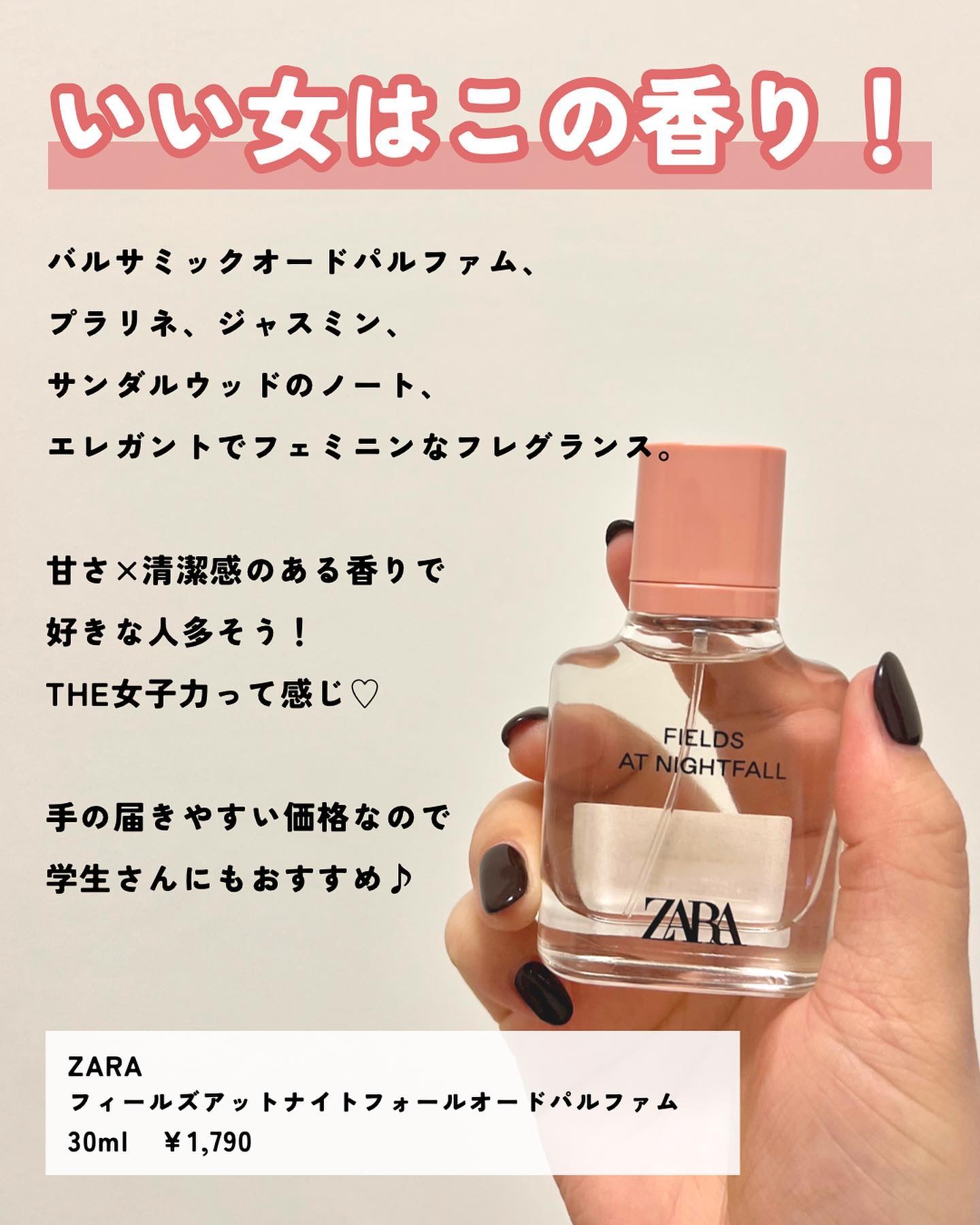 パルファンドトワレ ピュアシャンプーの香り/フィアンセ/香水(レディース)を使ったクチコミ（2枚目）