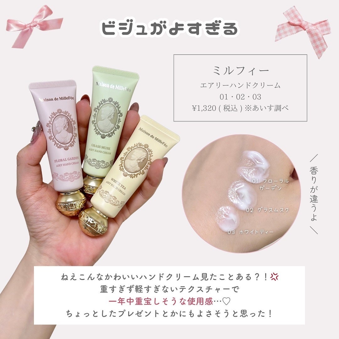 ãããðšðãããã©Ãã¬ãŒãªãŒã¡ã€ã¯ on LIPS ãã€ãšãæ¥Ãã¬ãŒãªãŒç³»çµ±ã®å
çŸå®¹éšå¡ã§ãðšðæ¯ææäŸããããã䜿..ãïŒ9æç®ïŒ