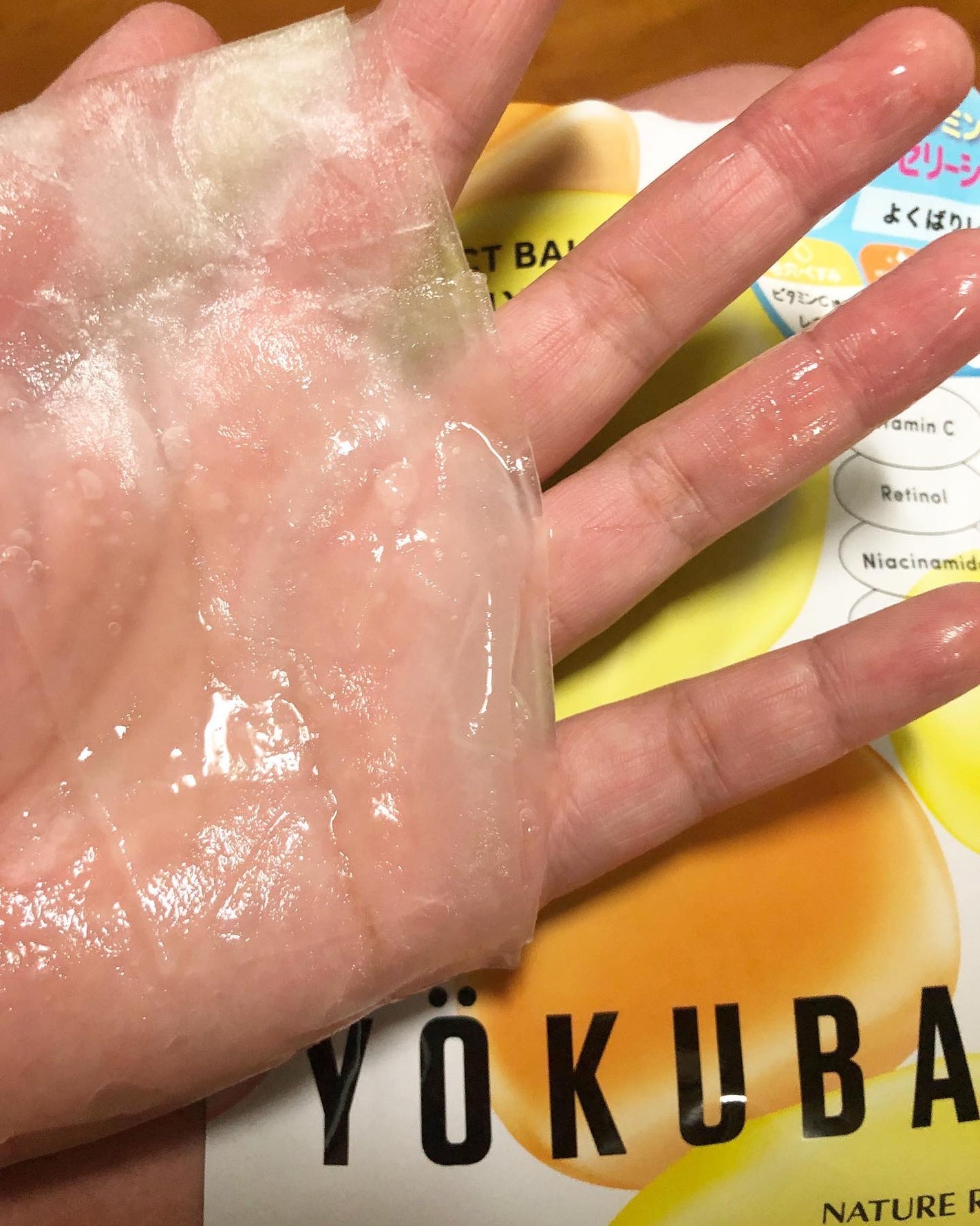 パーフェクトバランシング ビタミンゼリーマスク/ネイチャーリパブリック/シートマスク・パックを使ったクチコミ(4枚目)