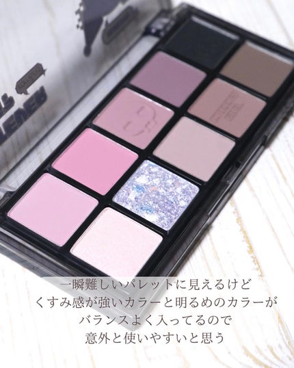 ベターザンパレット/rom&nd/アイシャドウパレットを使ったクチコミ(5枚目)