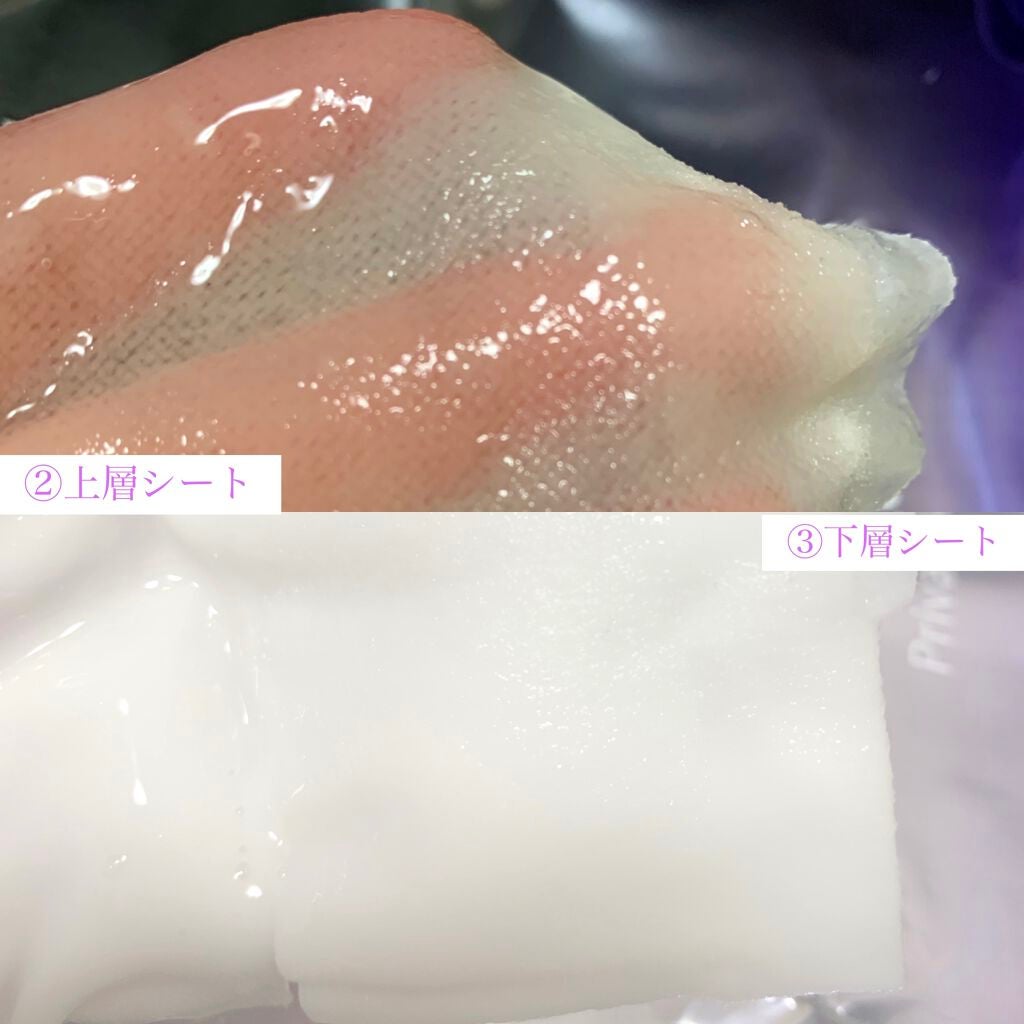 デュイセル プライベートケアマスク/DEWYCEL/シートマスク・パックを使ったクチコミ(4枚目)