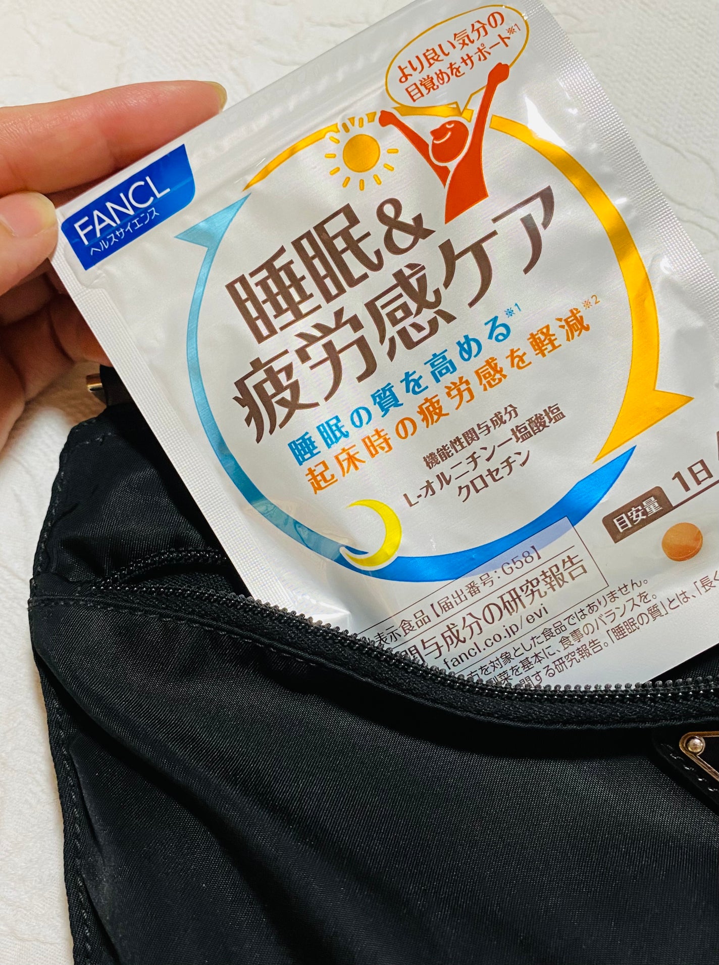 睡眠&疲労感ケア/ファンケル/健康サプリメントを使ったクチコミ(6枚目)