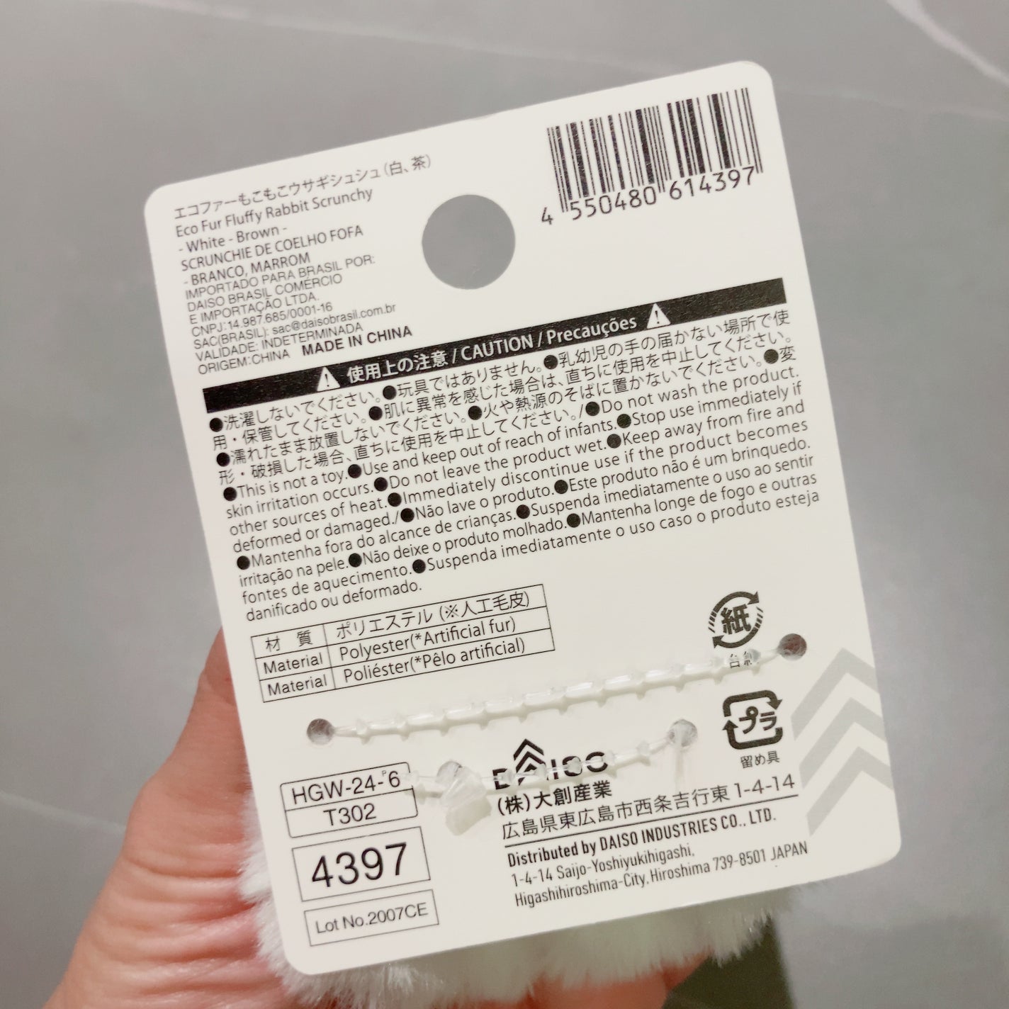 kana3≫フォロバ100🫶 on LIPS 「\ダイソーうさぎさんゴムシリーズ/以前購入したゴムタイプ2続き..」(3枚目)