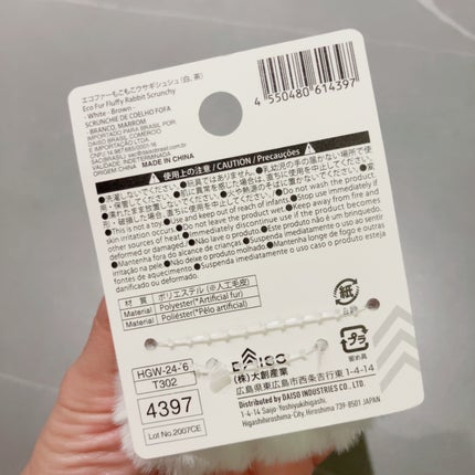 を使ったクチコミ(3枚目)