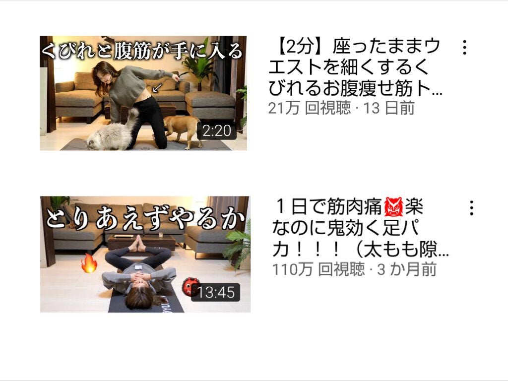 花** on LIPS 「~6日目~53.5㌔(±0)明日で1週間!!初日とほとんど変わ..」(3枚目)