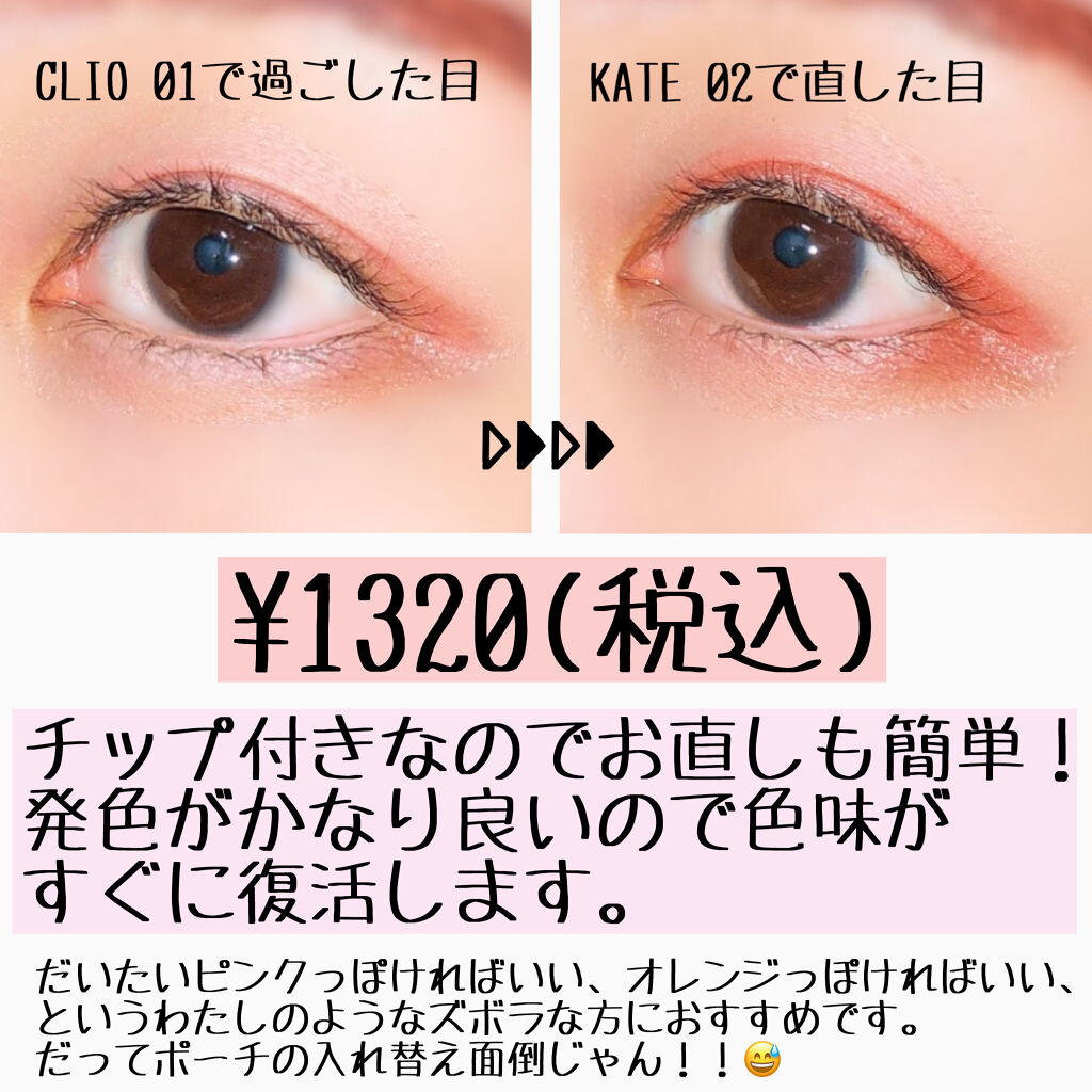 デザイニングブラウンアイズ/KATE/アイシャドウパレットを使ったクチコミ（3枚目）