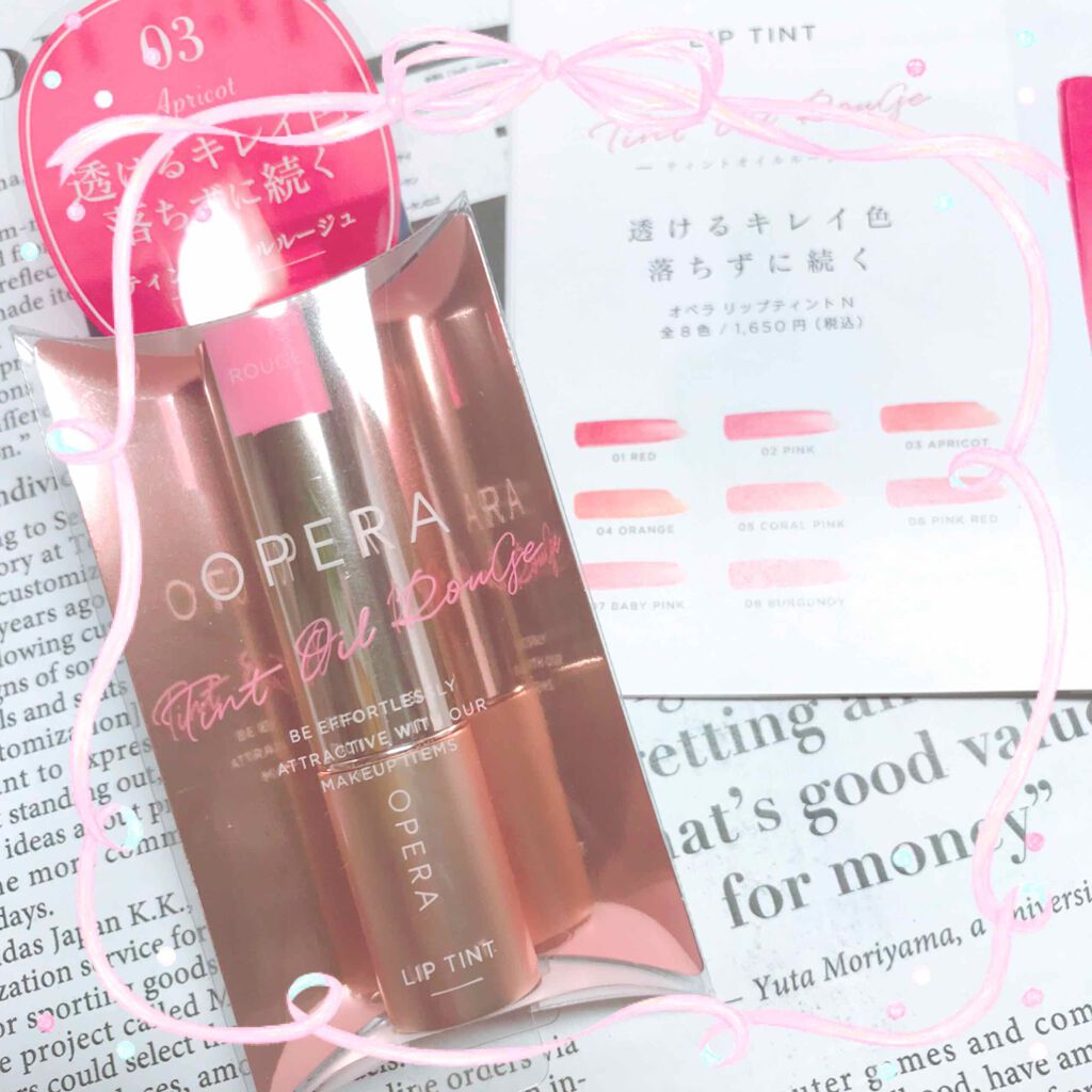 オペラ リップティント N/OPERA/リップティントを使ったクチコミ（1枚目）