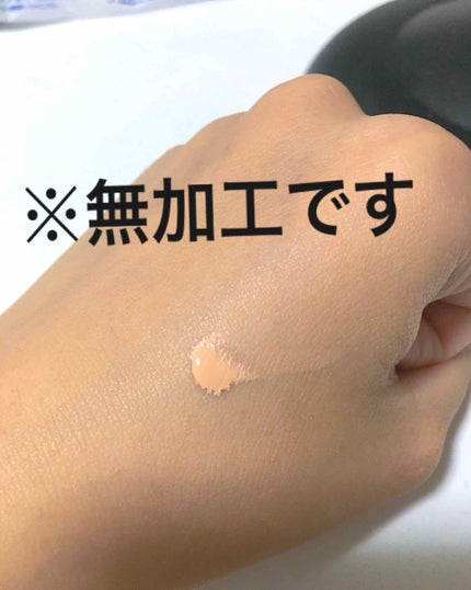 ドラマティックスキンセンサーベース UV/マキアージュ/化粧下地を使ったクチコミ(2枚目)