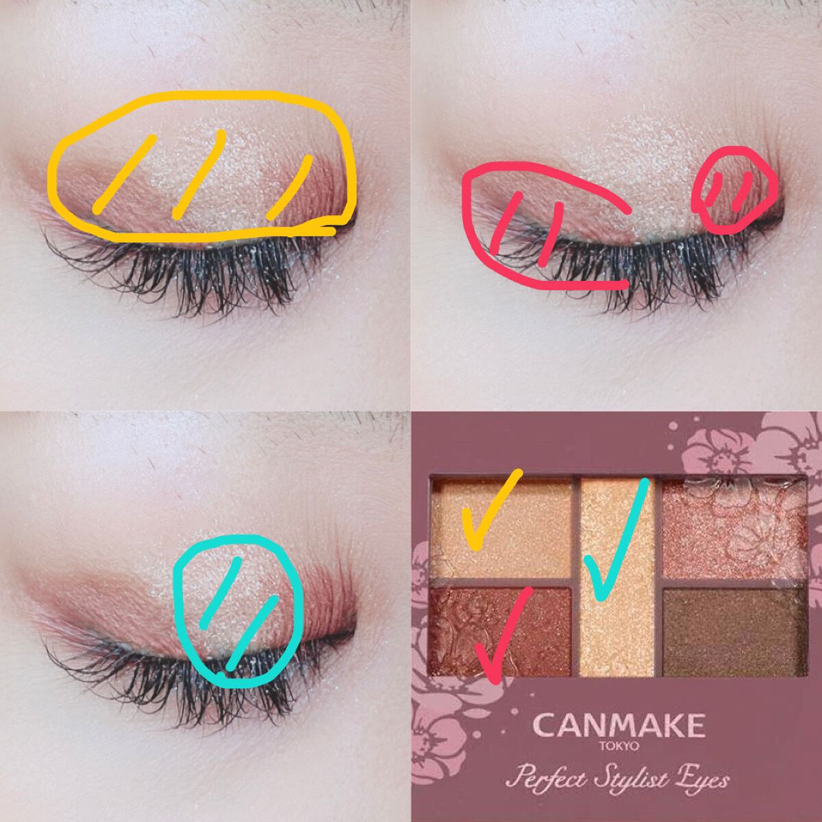 パーフェクトスタイリストアイズ/キャンメイク/アイシャドウパレットを使ったクチコミ(2枚目)