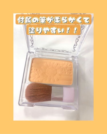 【旧品】パウダーチークス/キャンメイク/パウダーチークを使ったクチコミ（2枚目）