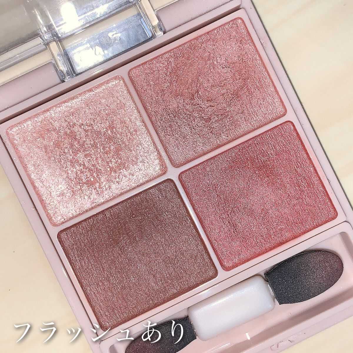 シルキースフレアイズ(マットタイプ)/キャンメイク/アイシャドウパレットを使ったクチコミ(8枚目)