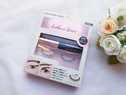 マグネチックラッシュ&ライナー/KISS NEW YORK/メイクアップキットを使ったクチコミ(1枚目)