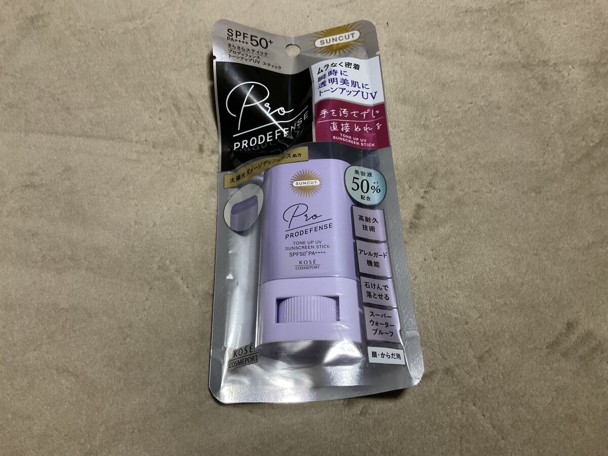 プロディフェンス トーンアップUV スティック/サンカット®/日焼け止めスティックを使ったクチコミ（2枚目）
