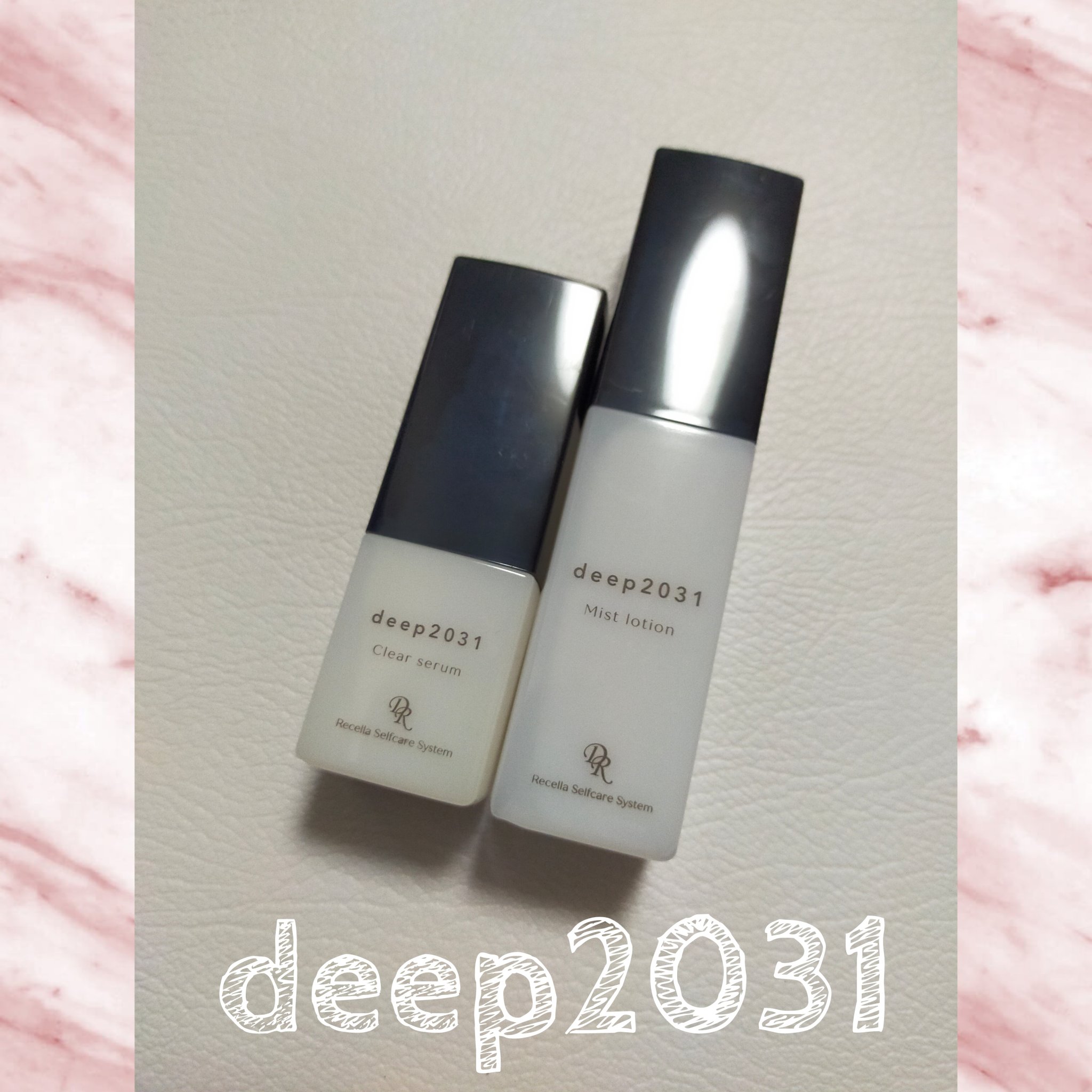  トライアルセット（クリアver.）/deep2031/トライアルキットを使ったクチコミ（1枚目）