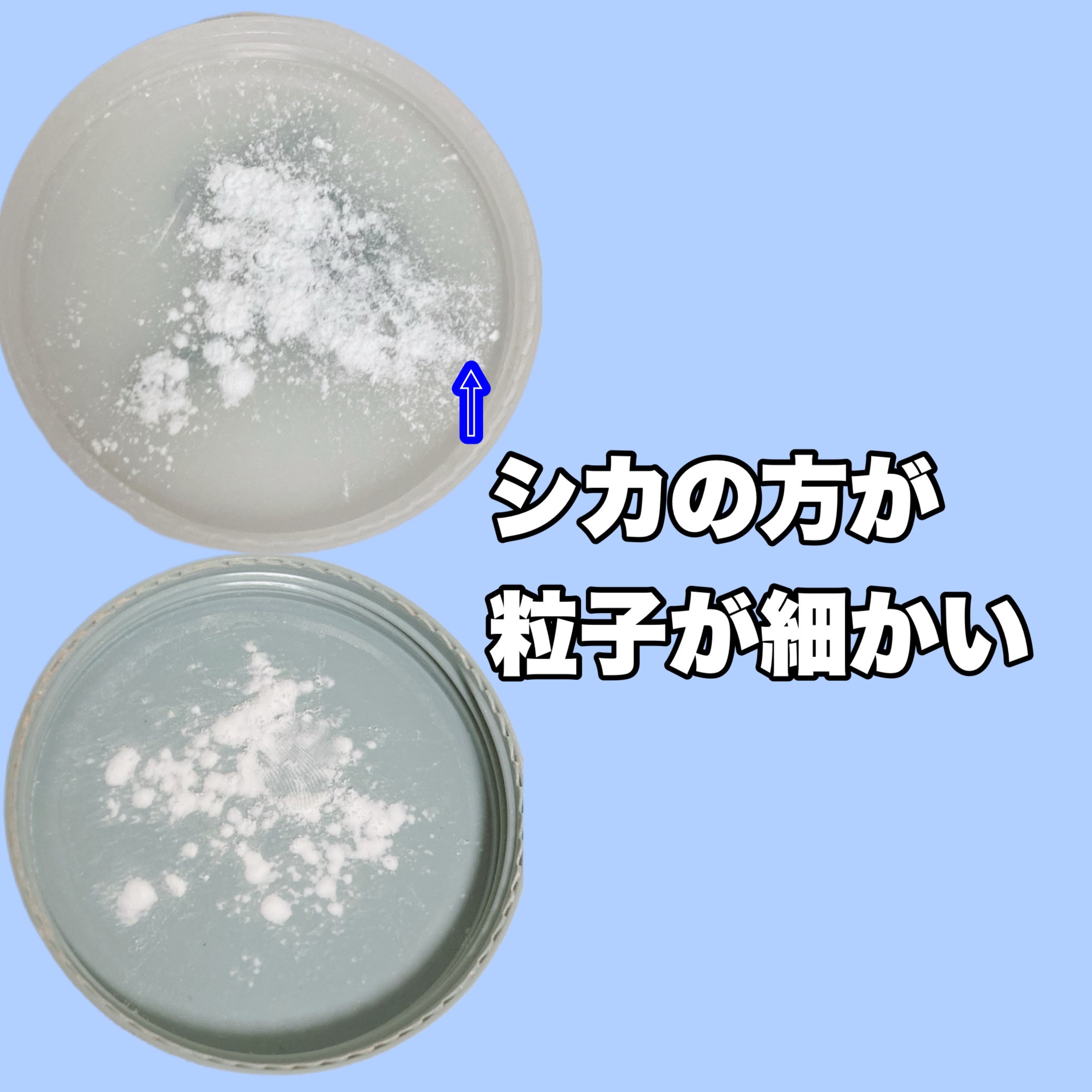 CICA ノーセバム マイルドパウダー/VT/ルースパウダーを使ったクチコミ（3枚目）