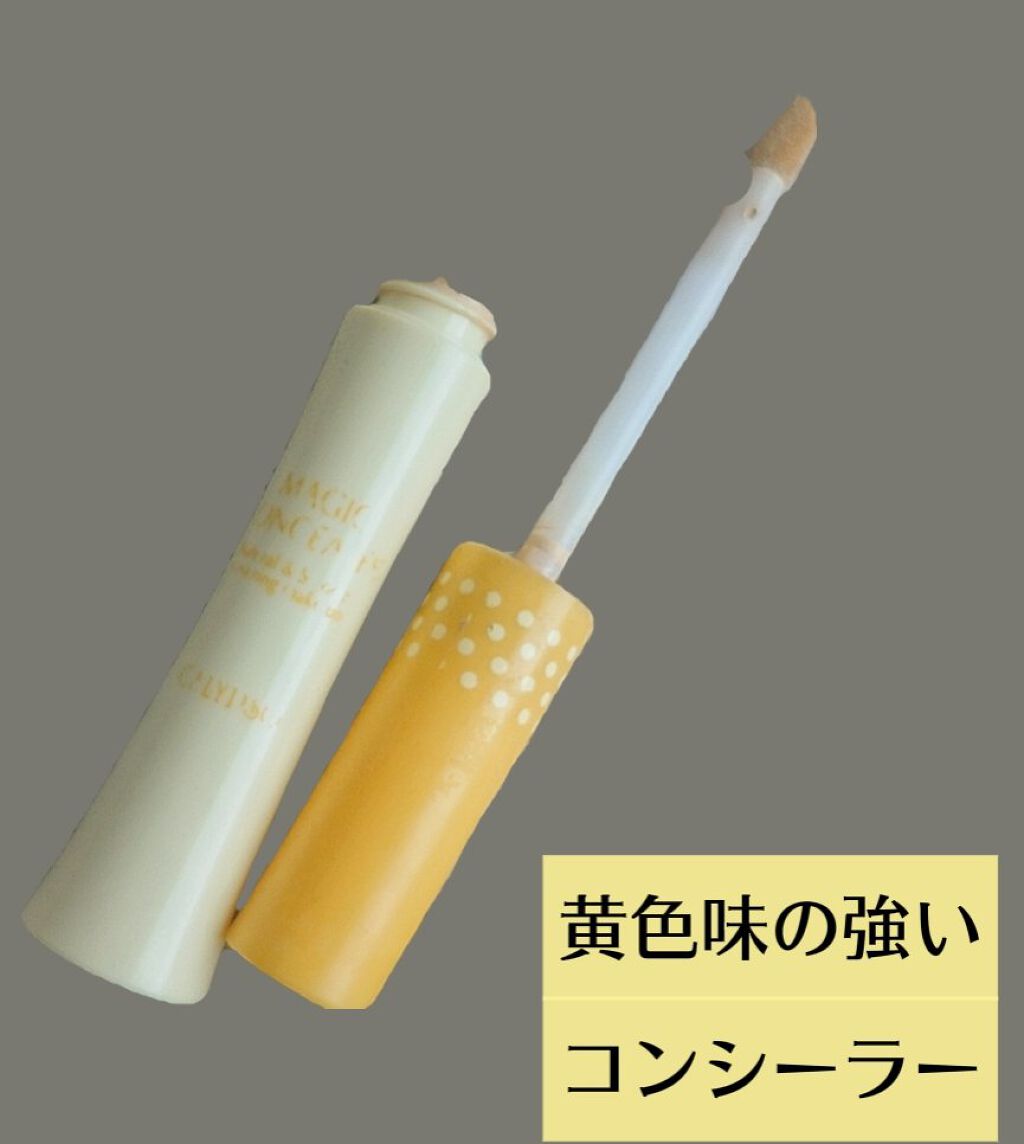 モイスチャーリップ ビタミンE/ニベア/リップクリームを使ったクチコミ（3枚目）