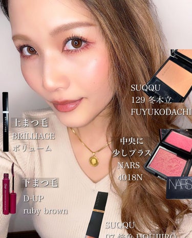 ブラッシュ 4018N/NARS/パウダーチークを使ったクチコミ（2枚目）