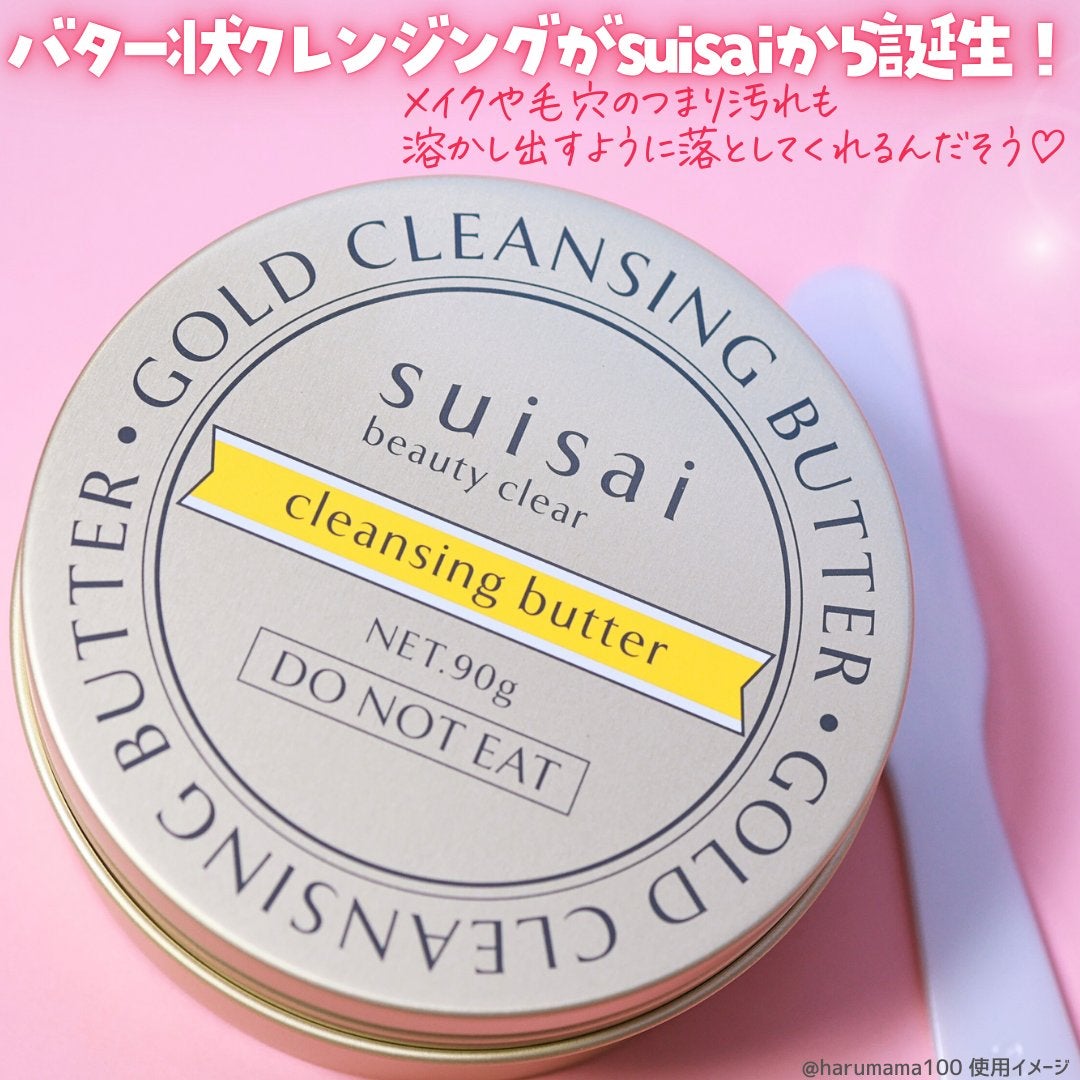 スイサイ ビューティクリア ゴールド クレンジングバター/suisai/クレンジングバームを使ったクチコミ(2枚目)