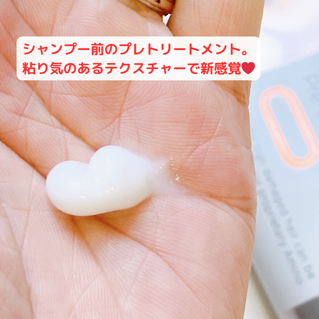 モイスト&ダメージケア プレヘアトリートメント/ボンドプレックス/洗い流すヘアトリートメントを使ったクチコミ(3枚目)