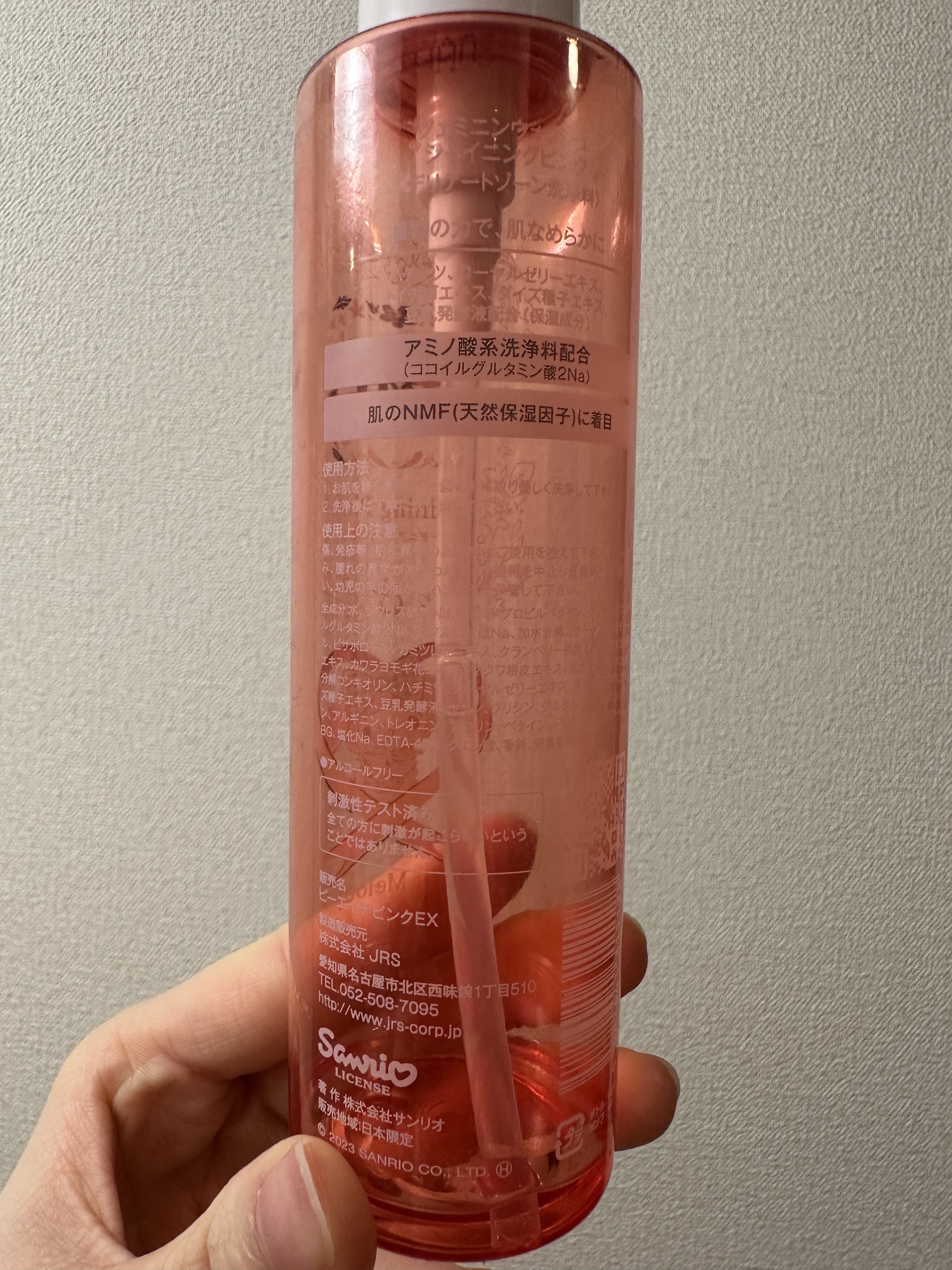 フェミニンウォッシュ  マイメロディ/PH JAPAN(ピイ・エイチ・ジャパン) /デリケートゾーンケアを使ったクチコミ（3枚目）