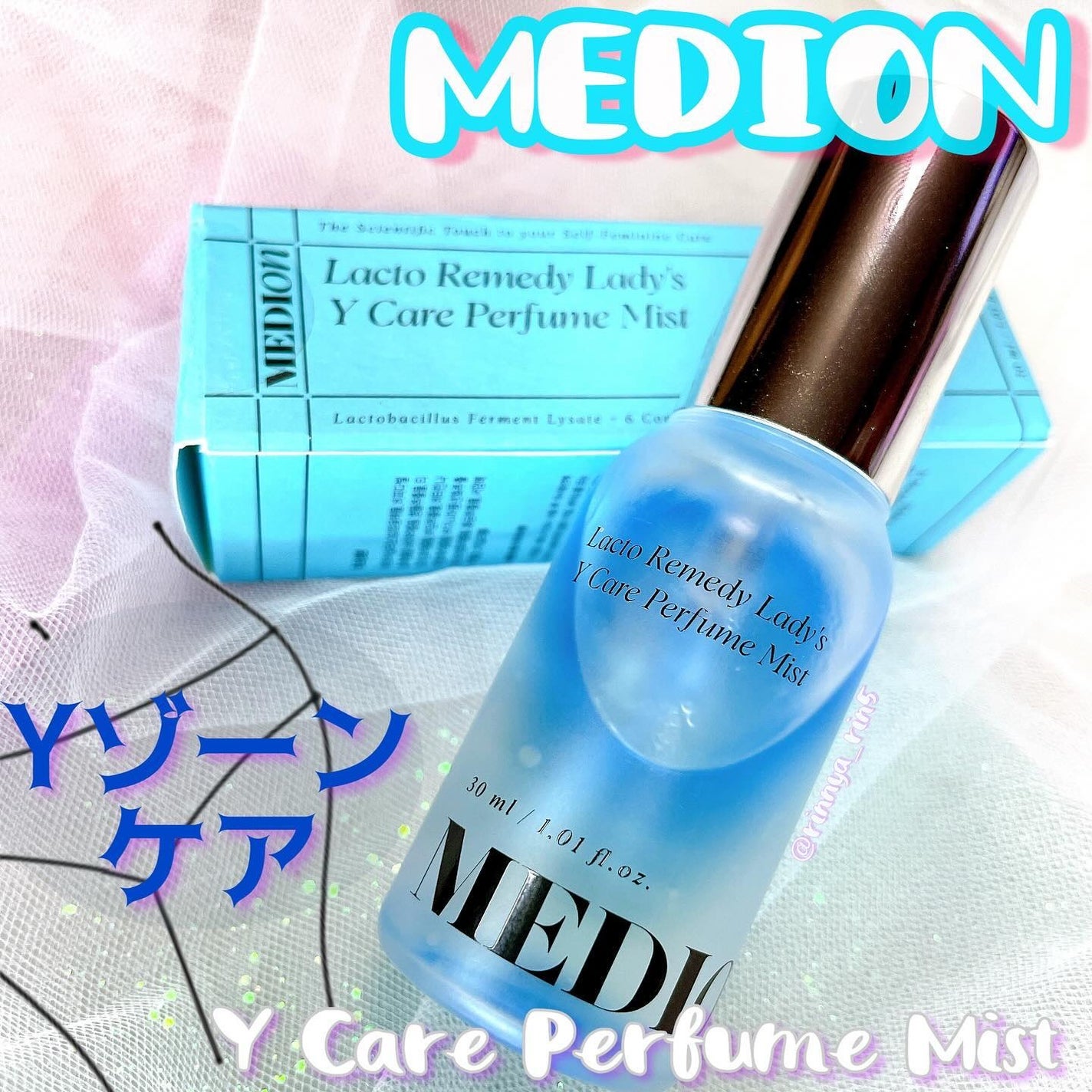 LACTOMEDI Feminine Probiotics Dry Mist/LACTOMEDI/デリケートゾーンケアを使ったクチコミ(1枚目)