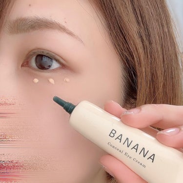 BANANA Conceal Eye Cream/shaishaishai/クリームコンシーラーを使ったクチコミ（4枚目）