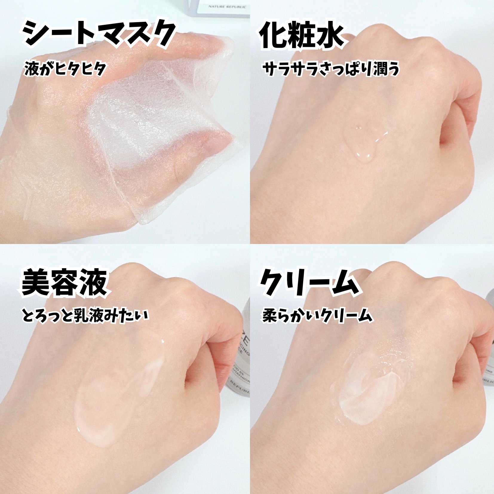 アゼペア 美容液/ネイチャーリパブリック/美容液を使ったクチコミ（3枚目）