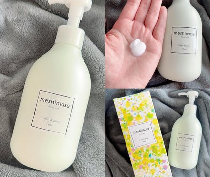 sayaca on LIPS 「会場でいただいたアイテムを試したので、その中でもお気に入りを5..」(4枚目)