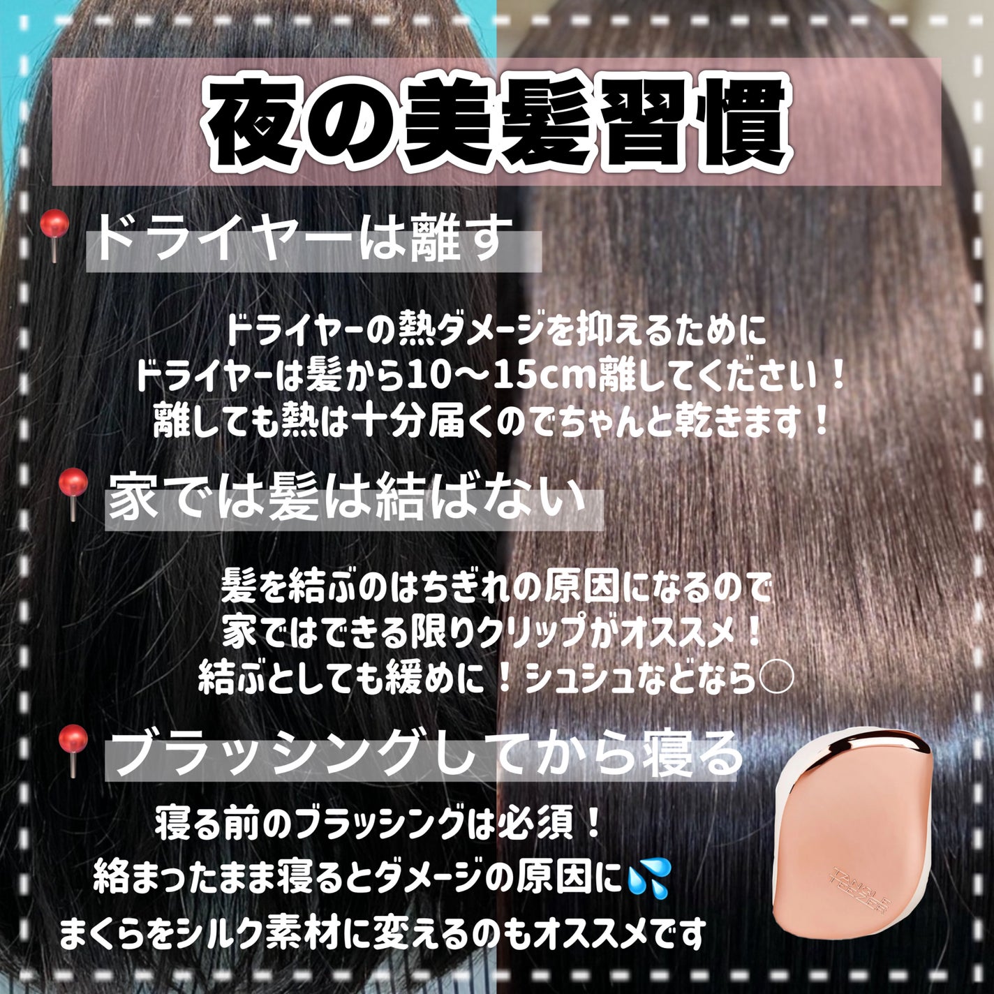 コンパクトスタイラー/TANGLE TEEZER/ヘアブラシを使ったクチコミ(7枚目)