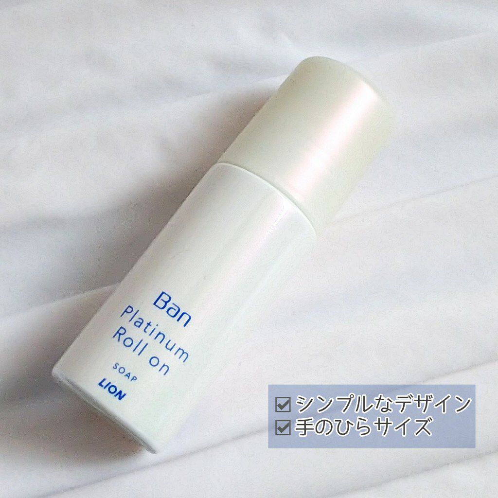 汗ブロックプラチナロールオン せっけんの香り/Ban/デオドラント・制汗剤を使ったクチコミ(3枚目)