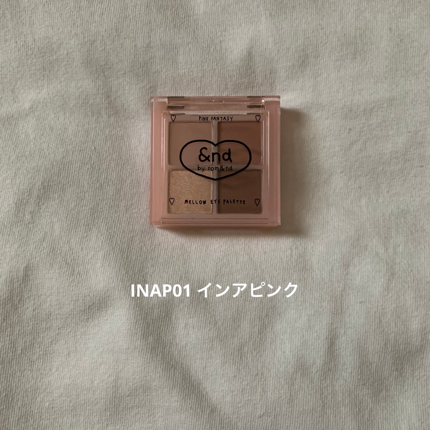 アンドバイロムアンド メロウアイパレット/&nd by rom&nd/アイシャドウパレットを使ったクチコミ(2枚目)