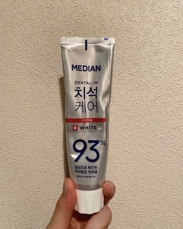 median +white

Qoo10でお得にまとめ買いしてみた
韓国のホワイトニング歯磨き粉🦷
クレストのホワイトニングシートほど
効果は感じないけど
友達に「歯白いよね」ってよく言われるから
きっ