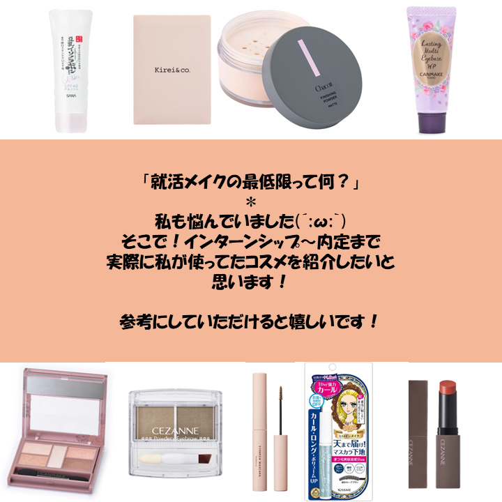 ラスティングマルチアイベース WP/キャンメイク/アイシャドウベースを使ったクチコミ（2枚目）