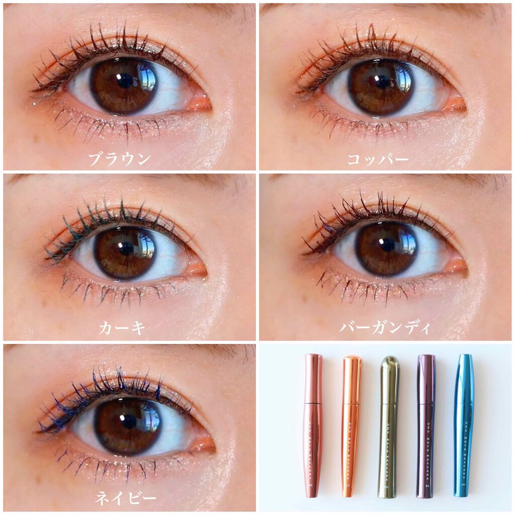 MOTE MASCARA™ (モテマスカラ)/UZU BY FLOWFUSHI/マスカラを使ったクチコミ(2枚目)