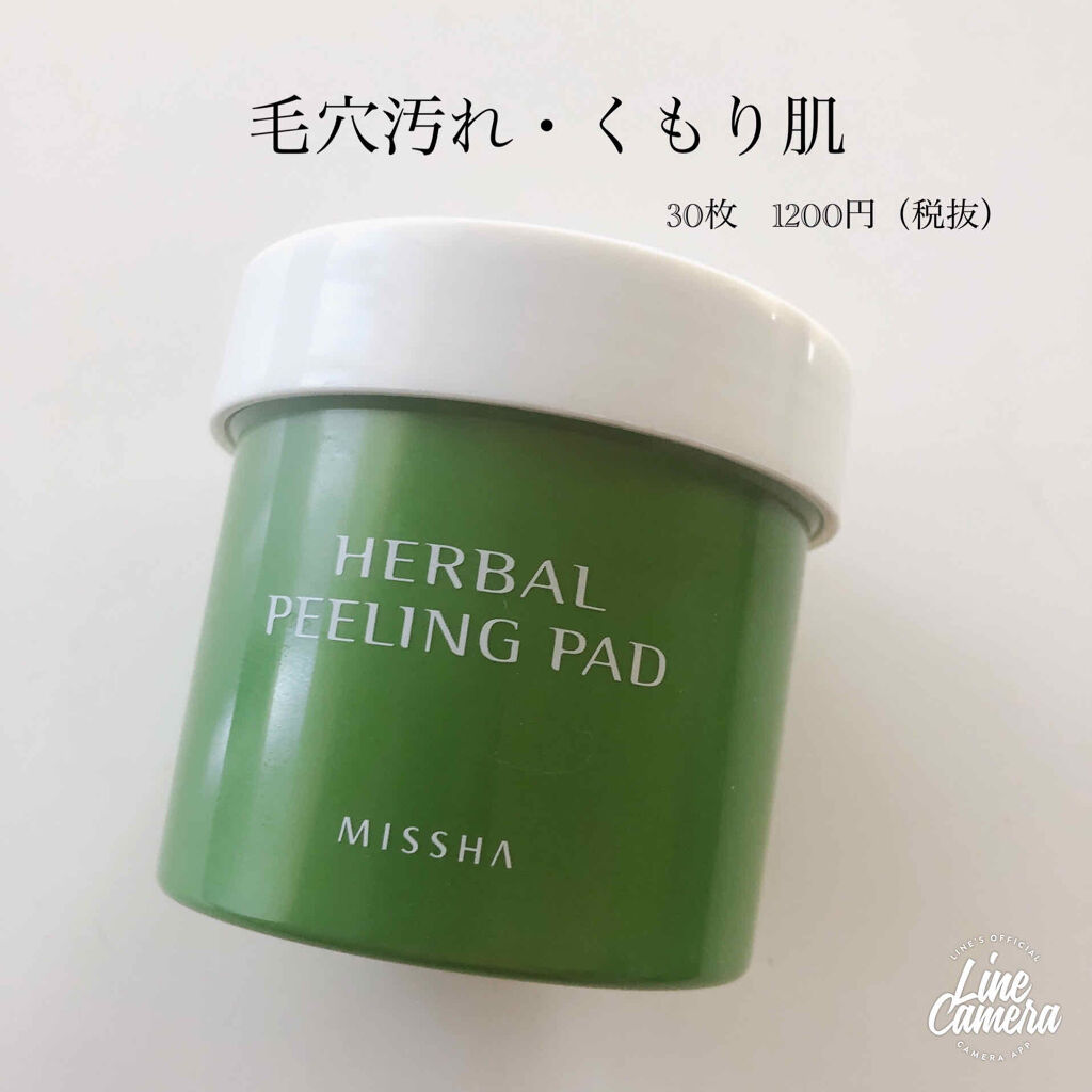 ハーバル ピーリング パッド/MISSHA/トナーパッドを使ったクチコミ（1枚目）