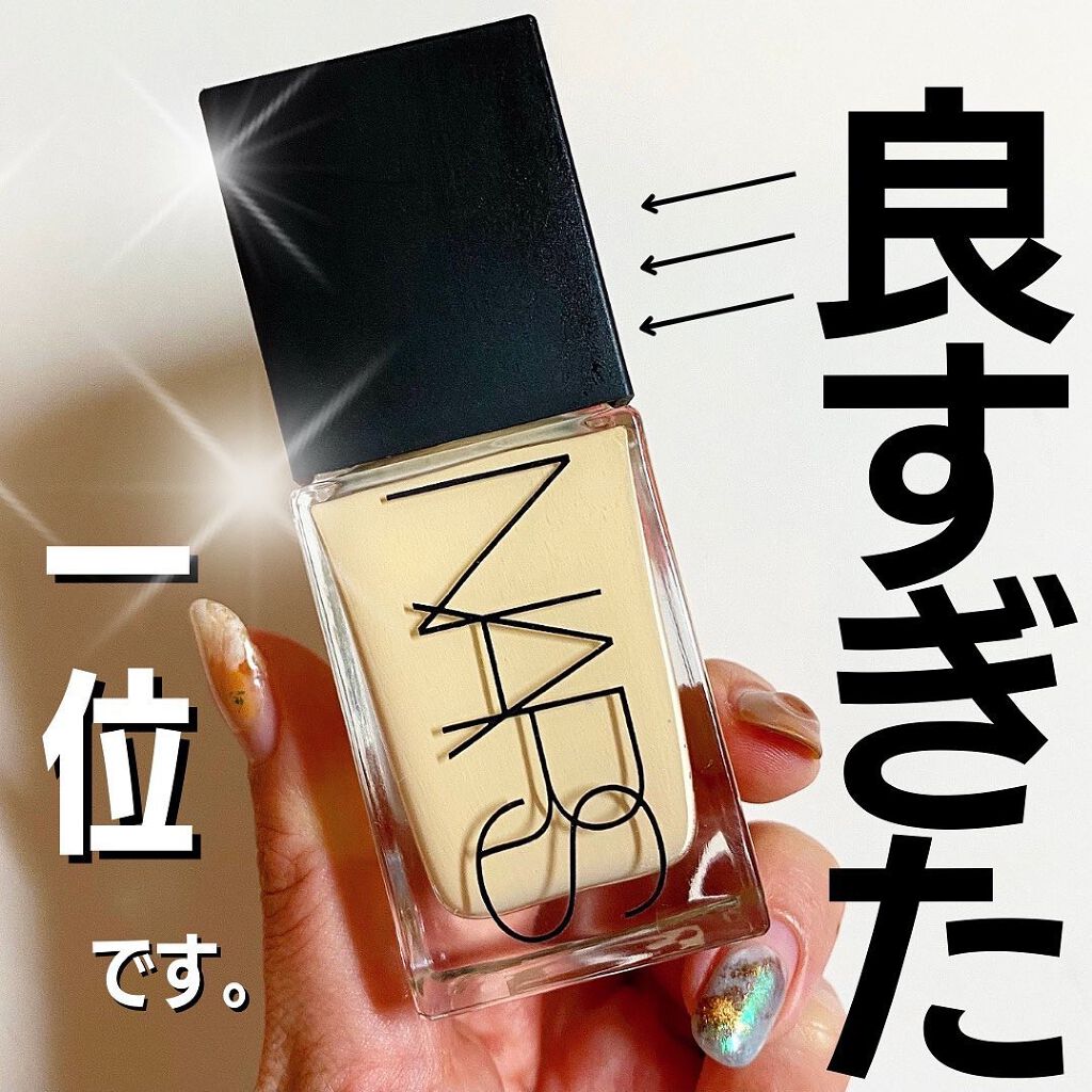 ライトリフレクティング ファンデーション/NARS/リキッドファンデーションを使ったクチコミ(1枚目)