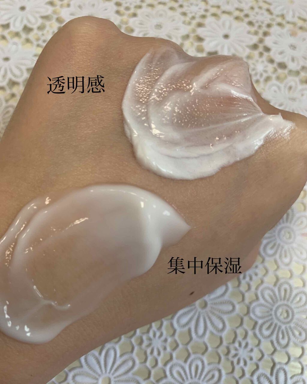 眠れる美女マスク 透明感/ピュレア/フェイスクリームを使ったクチコミ(4枚目)