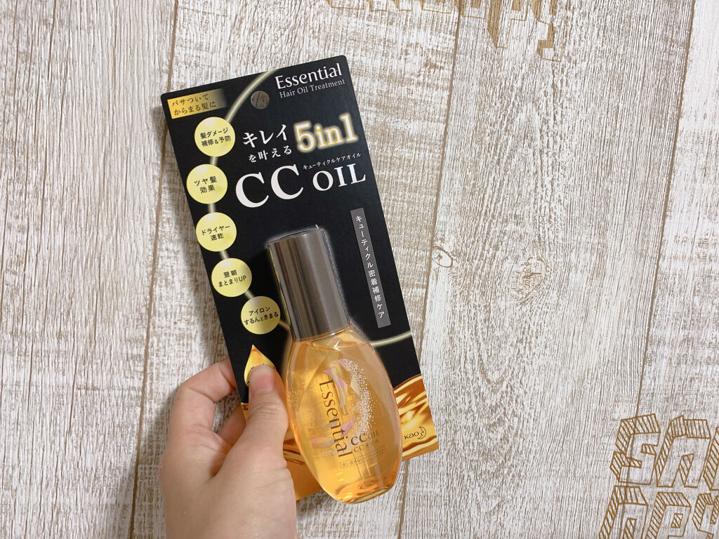 CCオイル/エッセンシャル/ヘアオイルを使ったクチコミ（1枚目）