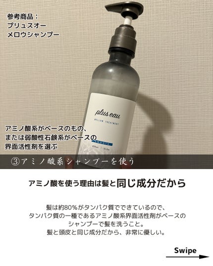 タングルティーザー ザ・アルティメットディタングラー/TANGLE TEEZER/ヘアブラシを使ったクチコミ(4枚目)