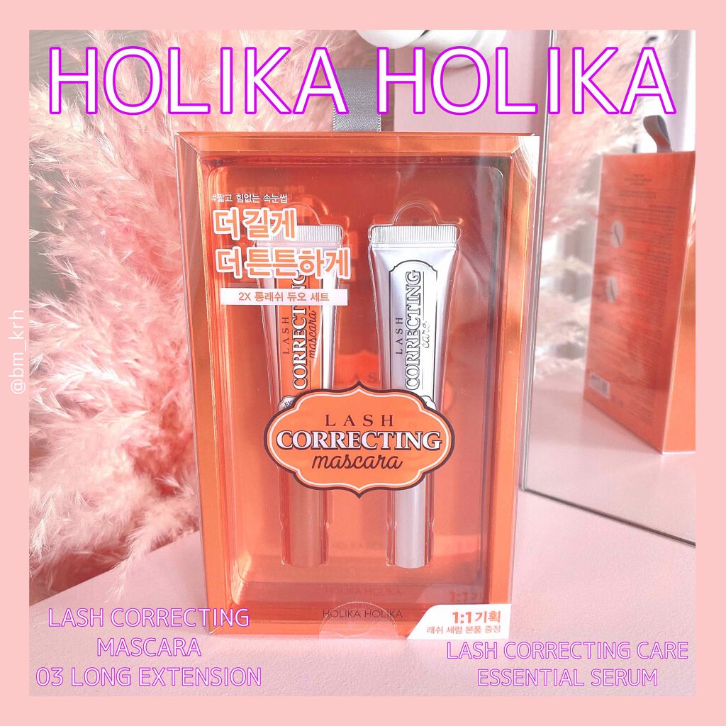 ホリカホリカ ラッシュコレクティングマスカラ/HOLIKA HOLIKA/マスカラを使ったクチコミ(4枚目)