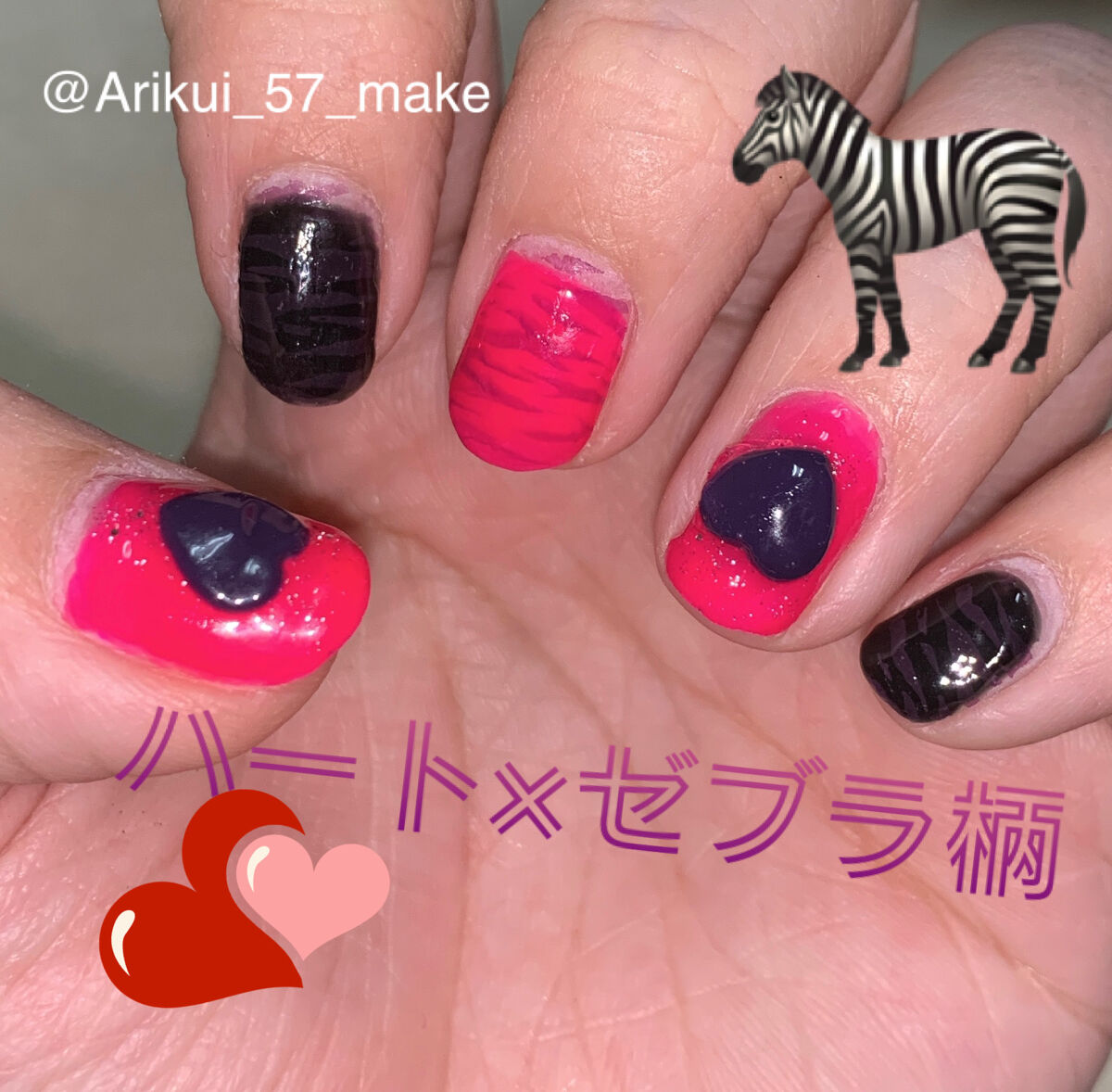 ジェルネイル（ライト対応）/セリア/ジェルネイルを使ったクチコミ（1枚目）