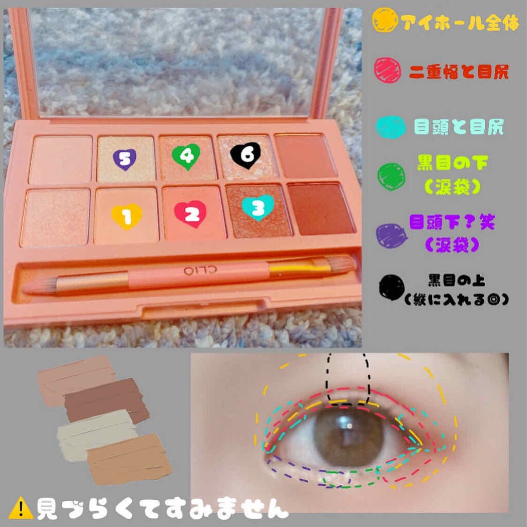 プロ アイ パレット/CLIO/アイシャドウパレットを使ったクチコミ(2枚目)